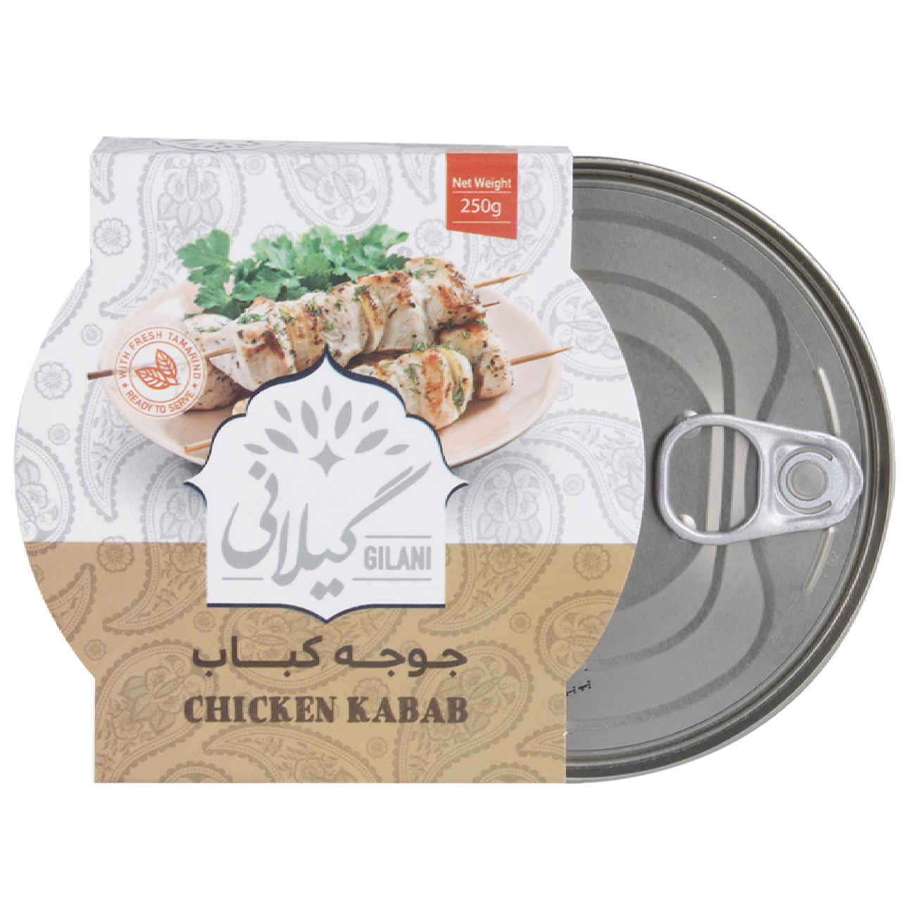 Kebab de poulet grillé à la gilani – 250g (en conserve), paquet de 10