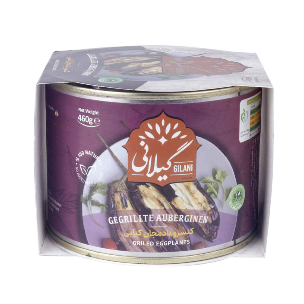 Aubergines grillées – Aliments en conserve Gilani, adaptées pour les ragoûts 460g, paquet de 5