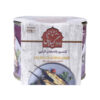 Aubergines grillées – Aliments en conserve Gilani, adaptées pour les ragoûts 460g, paquet de 5