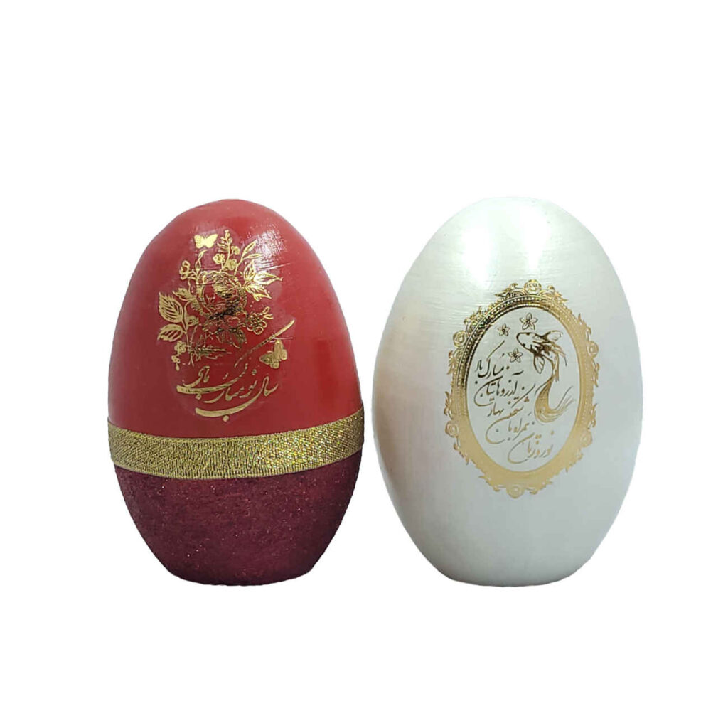 Œuf peint Haft-Seen pour Norouz iranien – Joyeux Nouvel An (pack de 2)