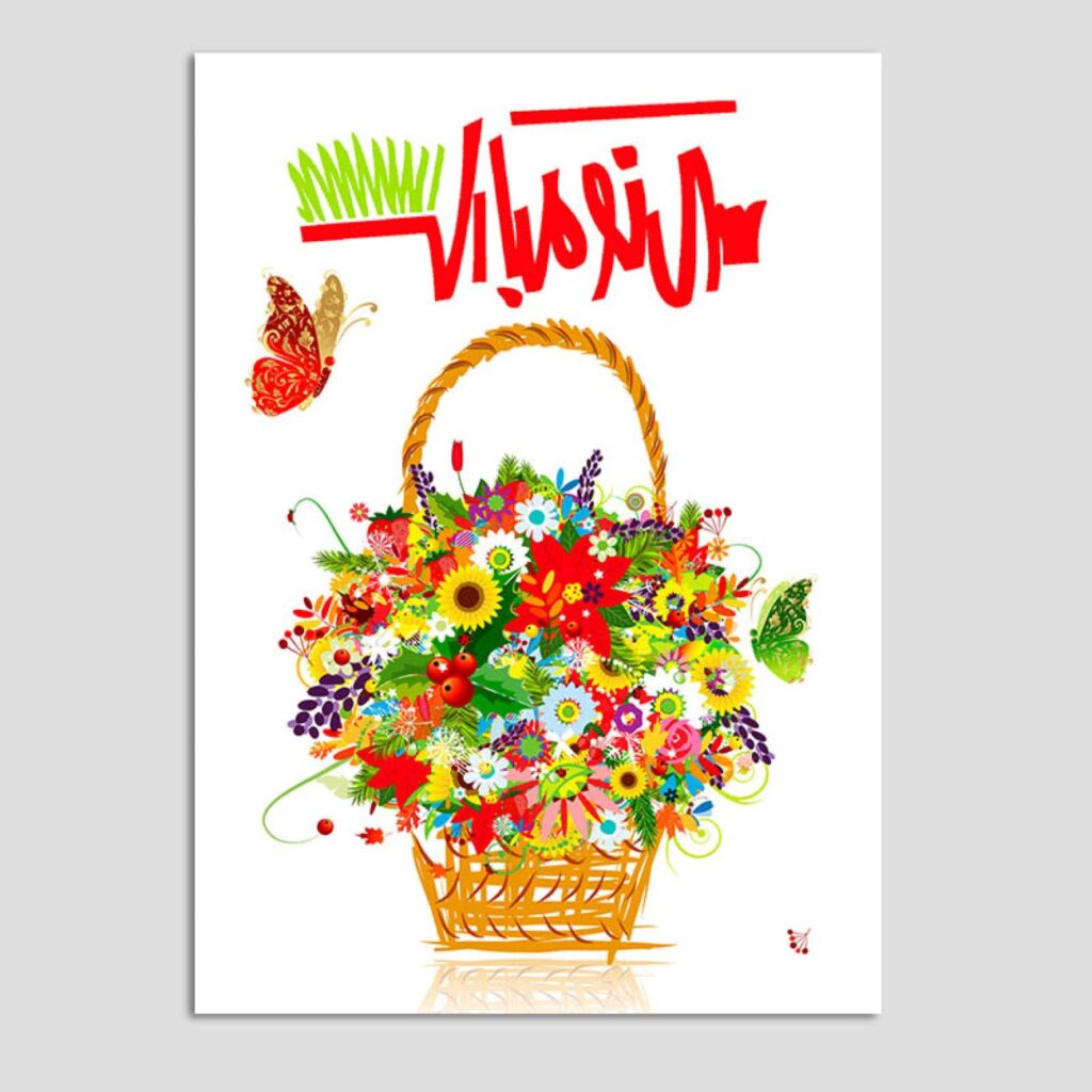 Carte de vœux "Bonne fête de Norouz" – Lot de 10