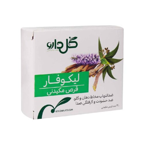 Pastille à base de plantes – Rafraîchit l’haleine et soulage le mal de gorge et la tension vocale (paquet de 30)