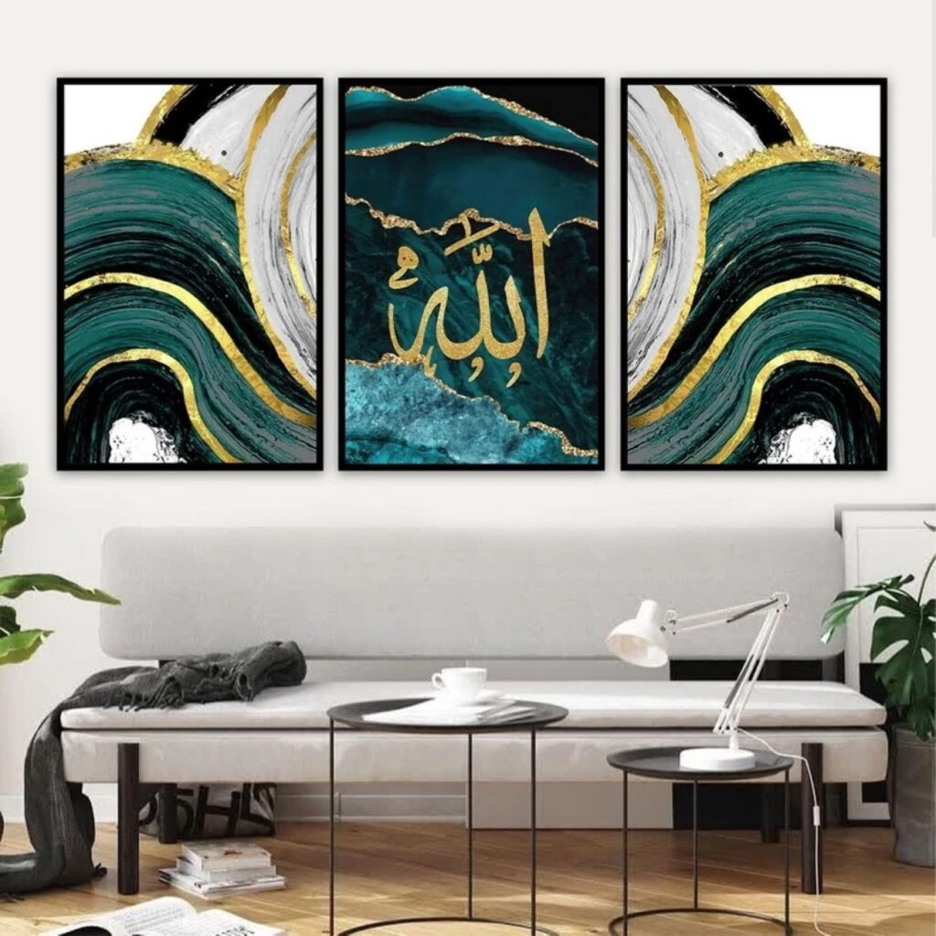 Art sur toile islamique - Impression du nom d'Allah 3 pièces (Art mural encadré)