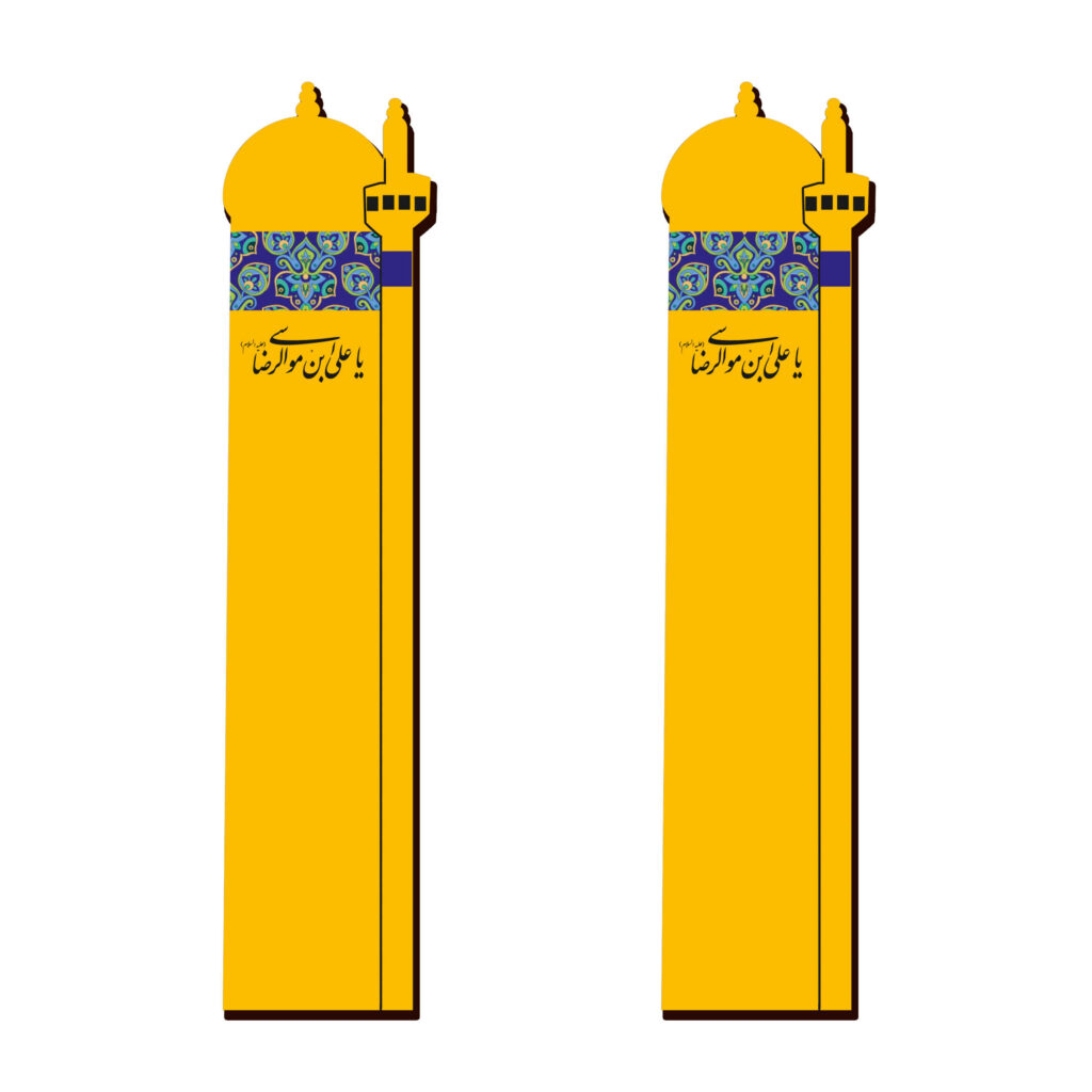 Marque-pages en bois inspirés de l’art islamique – Sanctuaire de l’Imam Reza – Lot de 2