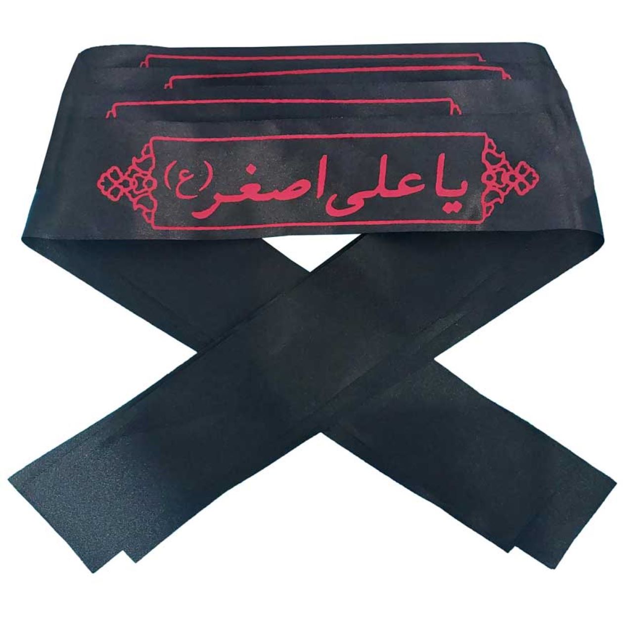 Bandeau chiite pour musulmans chiites – Ya Ali Asghar noir (20 pièces)