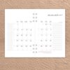 Planificateur quotidien en cuir 1404 calendrier persan | Organisateur de calendrier élégant