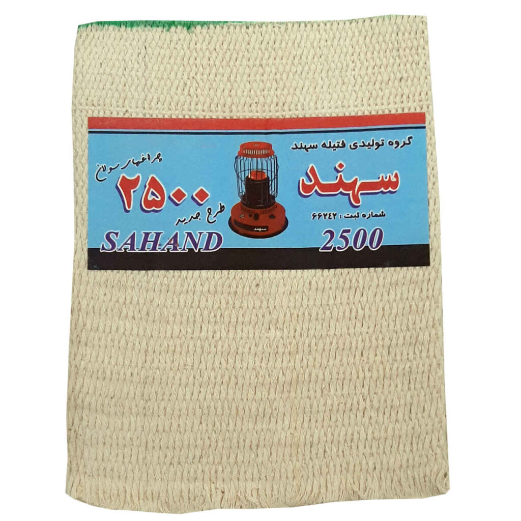 Mèche pour lampe à huile – Longue durée de combustion avec fumée minimale | Solan 2500