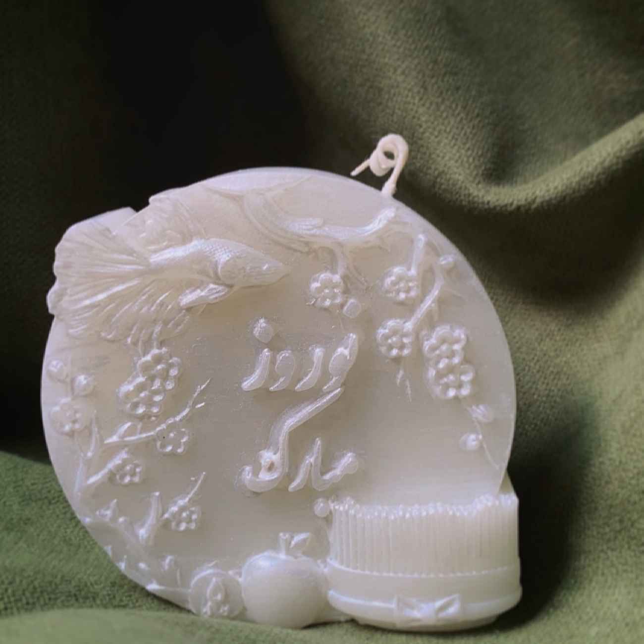 Bougie décorative pour Nowruz – Élégant accent pour la table Haft-Sin (x2)