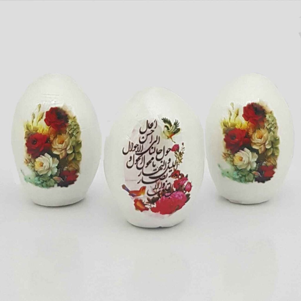 Œuf peint Haft-Seen persan pour Norouz iranien – Motif floral (pack de 3)