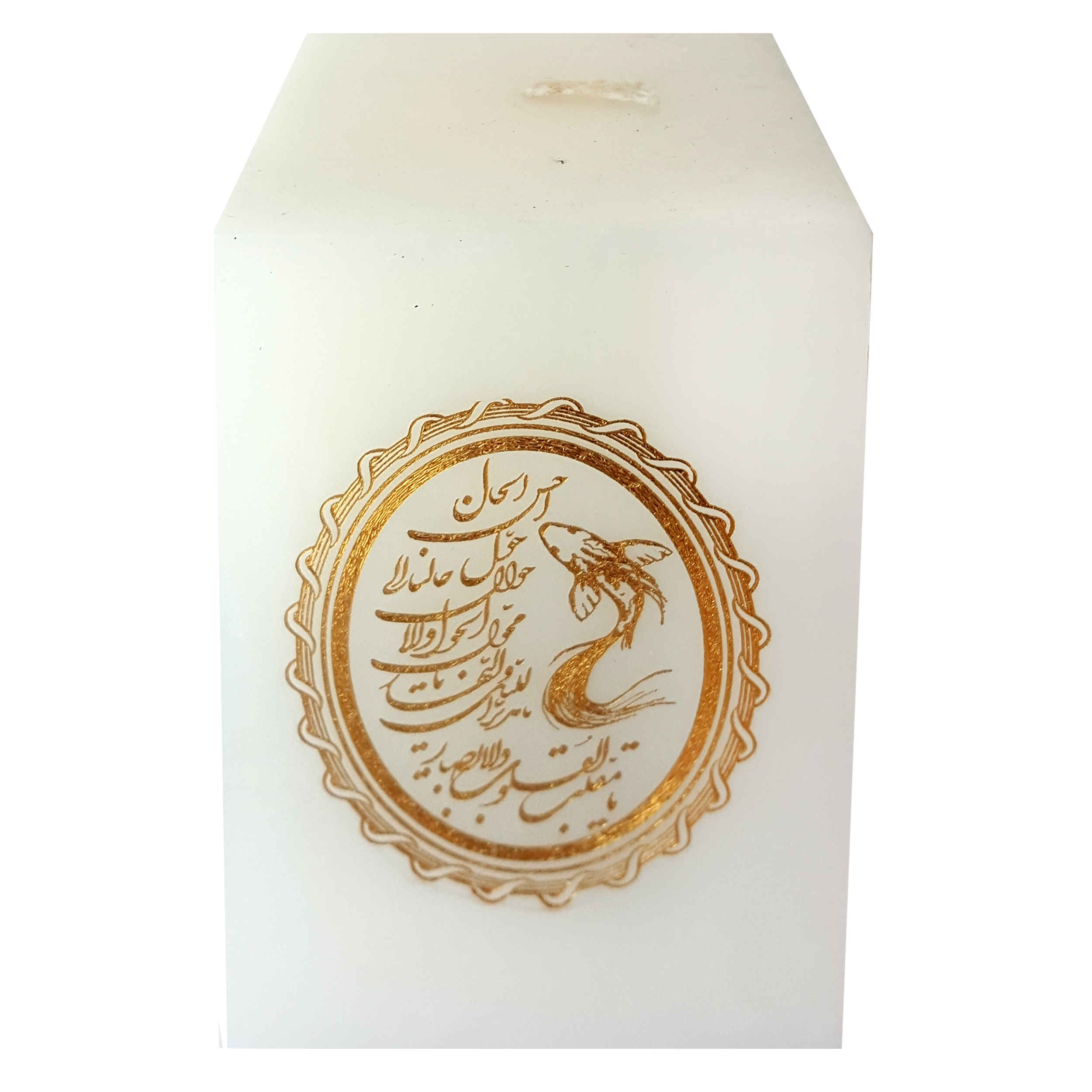 Bougie Nowruz avec motif de poisson – Touche parfaite pour l’agencement Haft-Sin (x2)