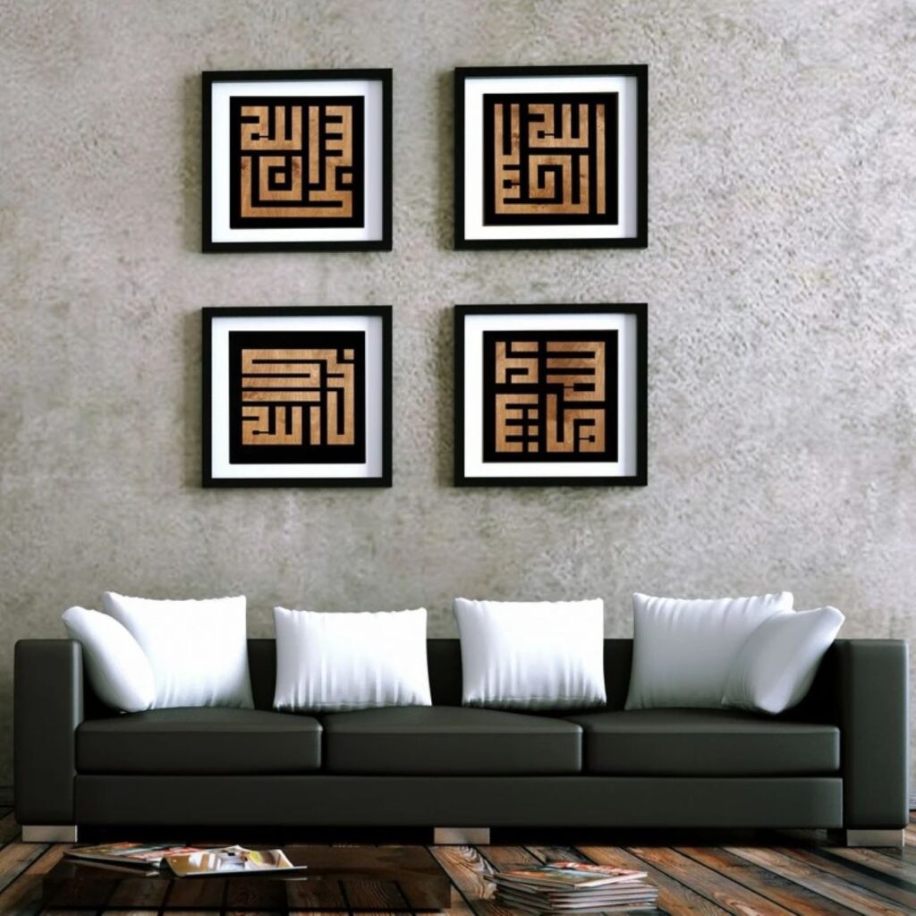 Art sur toile islamique - Impression du nom d'Allah 4 pièces Calligraphie moderne Art mural encadré