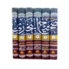 Sahih al-Bukhari par Muhammad al-Bukhari (Farsi) - 6 Vols
