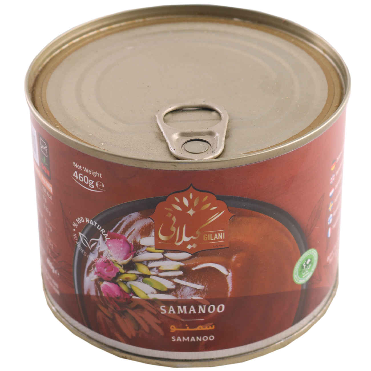 Samanou – Aliments en conserve Gilani, dessert traditionnel persan pour Nowruz 460 g (lot de 5)