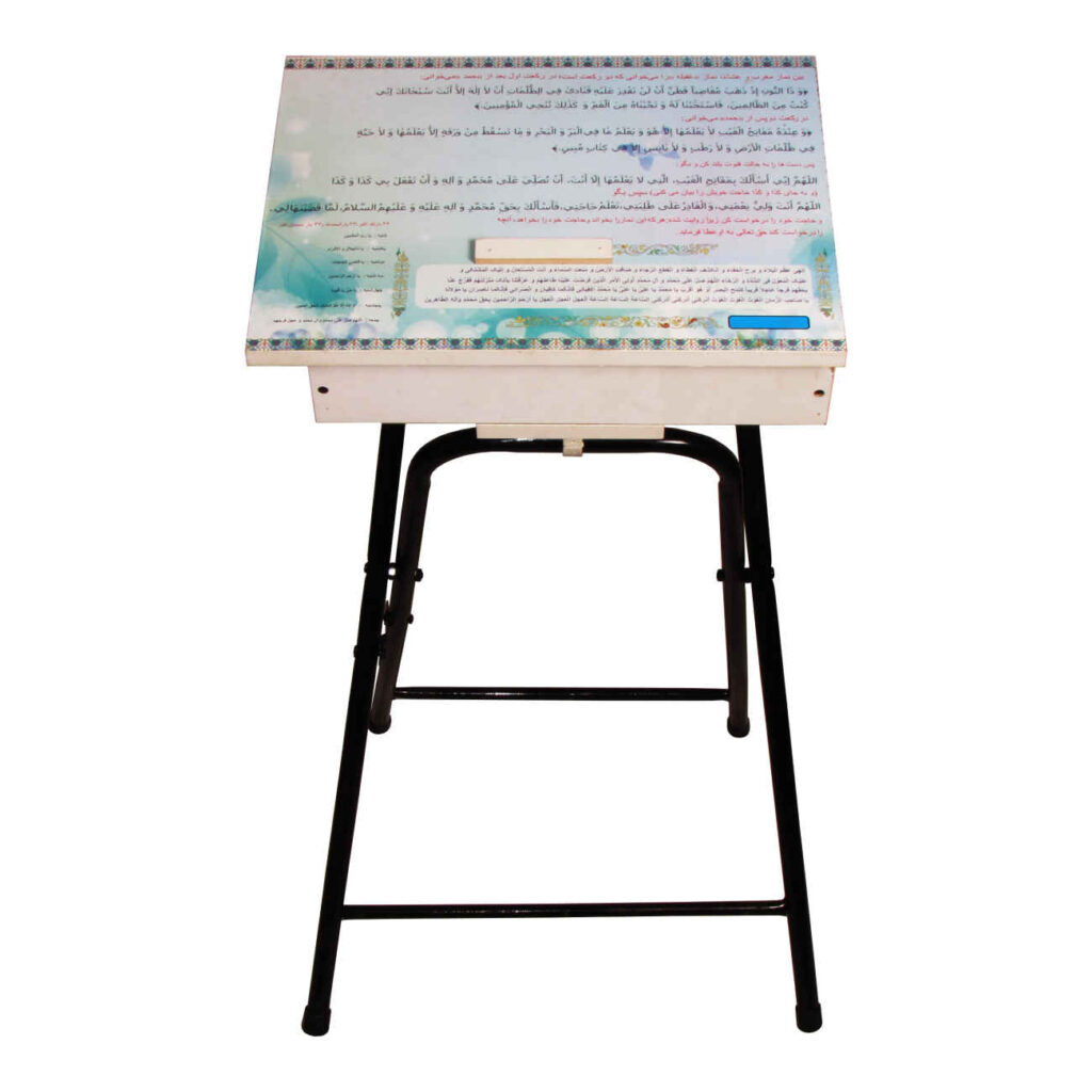Table de prière empilable pour la Salah et les musulmans – Table de Namaz blanche (prière Ghufayla)