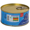 Thon à l'huile végétale – Aliments en conserve Gilani 180g, paquet de 4
