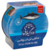 Thon à l'huile végétale – Aliments en conserve Gilani 180g, paquet de 4