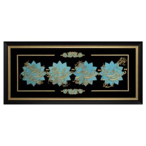 Cadre Mural en Marqueterie 4 Qol : Une Pièce Incroyable de l’Artisanat Traditionnel Iranien pour Votre Maison
