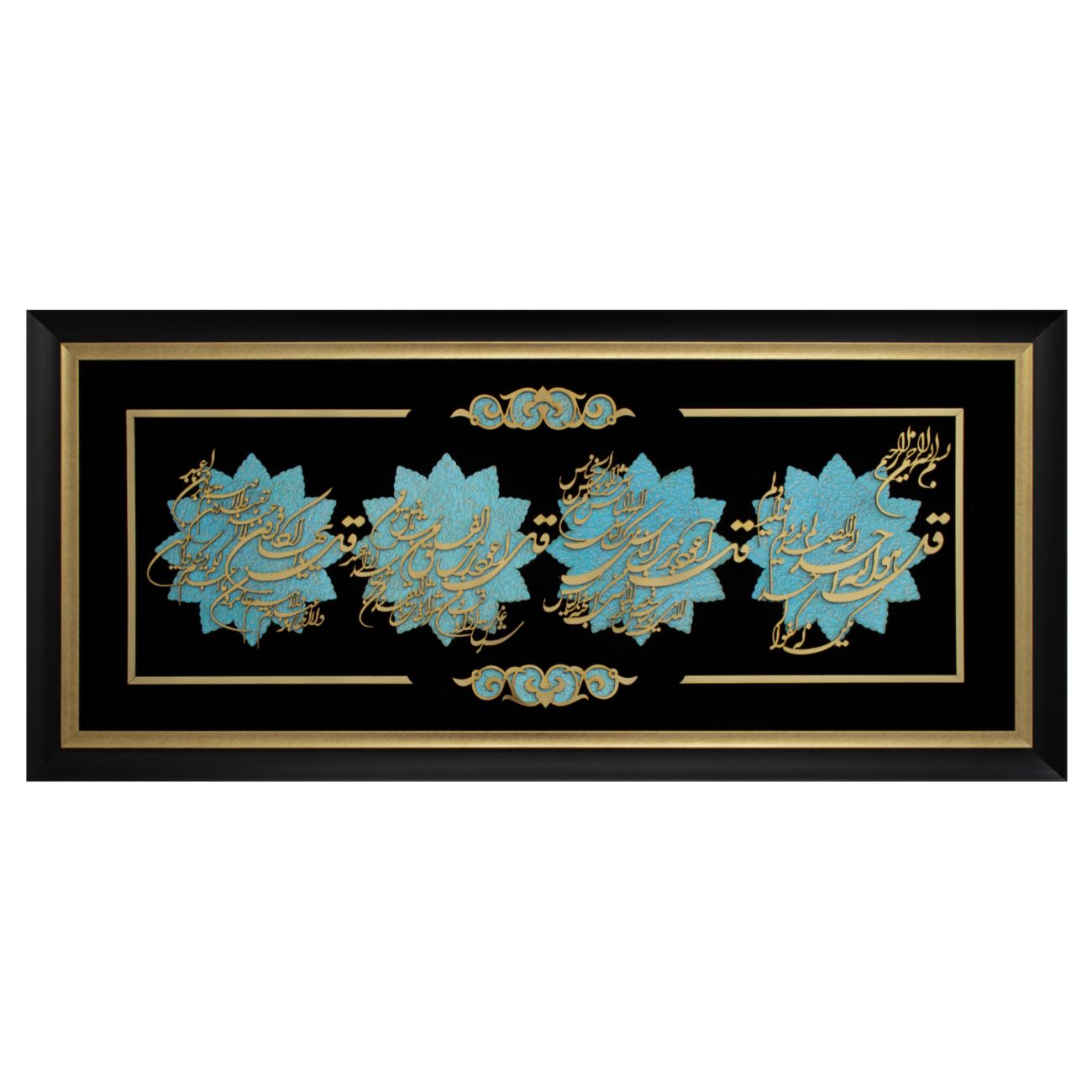 Cadre Mural en Marqueterie 4 Qol : Une Pièce Incroyable de l'Artisanat Traditionnel Iranien pour Votre Maison