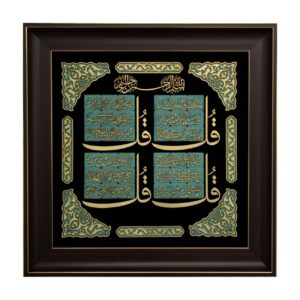 Mosaïque de Bois 4 Qul : Une Belle Représentation de l’Art Traditionnel Iranien d’Incrustation