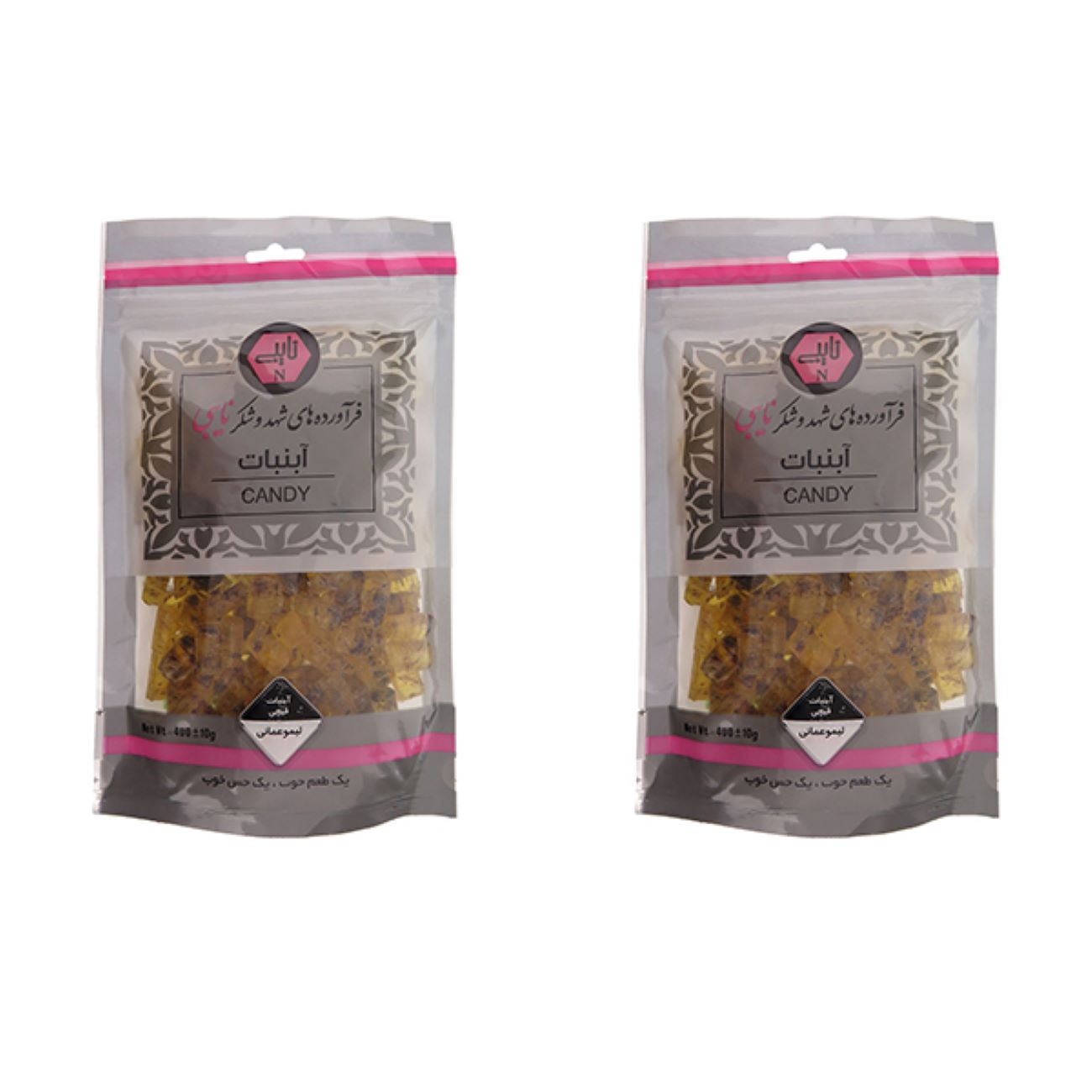 Abnabat Gheychi – Bonbon dur à saveur de lime séchée persane, 800g (2 Packs)