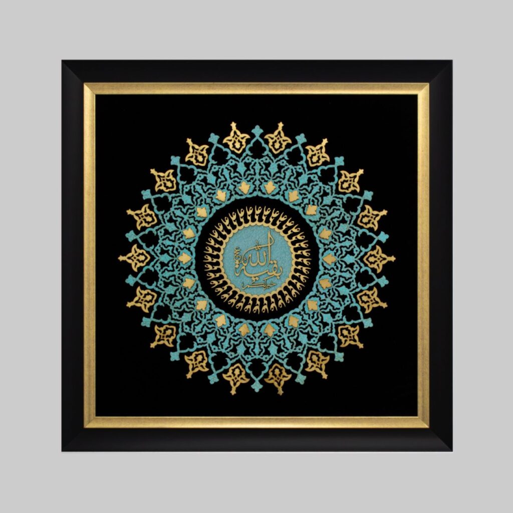 Mosaïque de Bois Baqi'tah Allah : Un Chef-d'œuvre de l'Art Traditionnel Iranien d'Incrustation