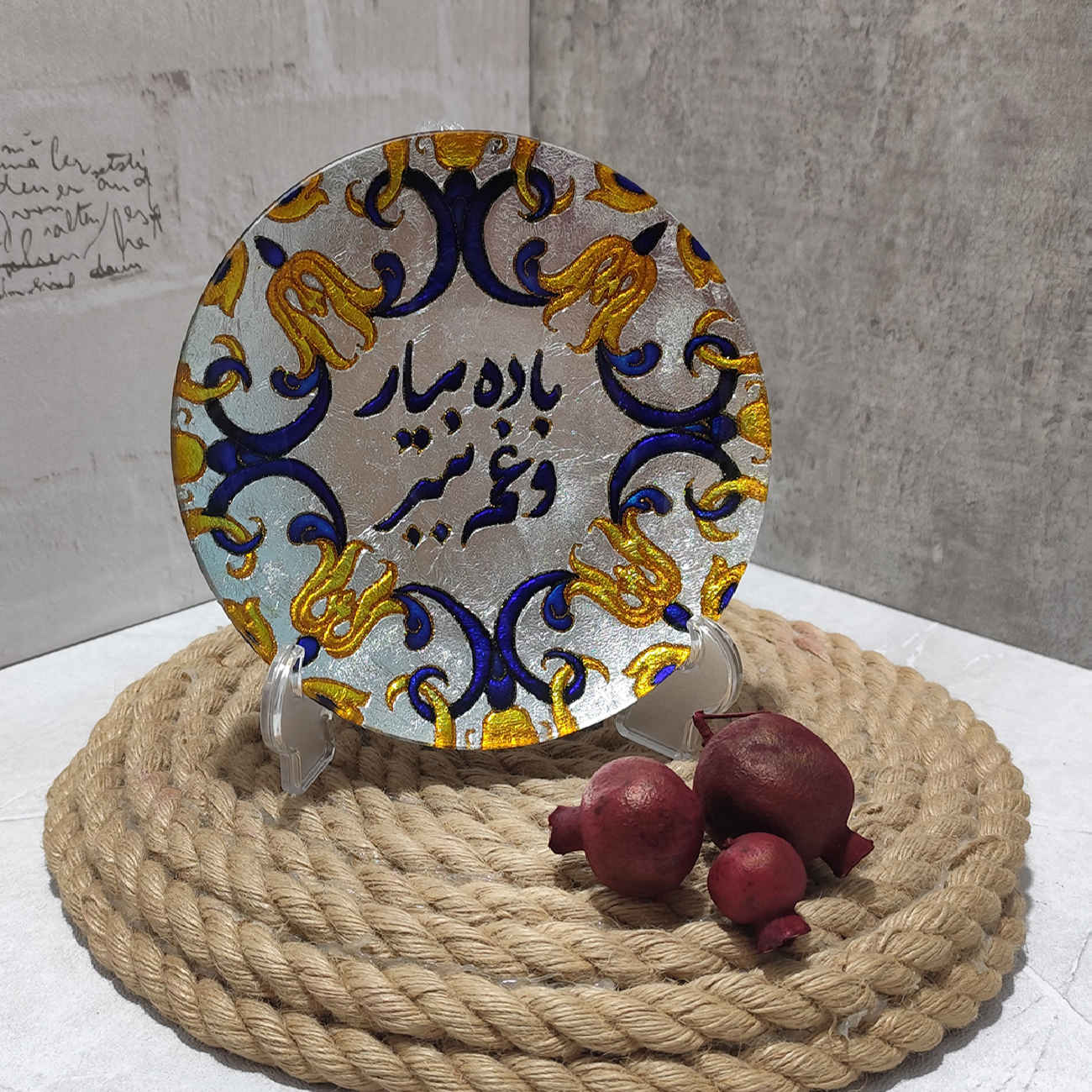 Assiette Décorative en Verre – Cadeau Parfait pour Toute Occasion avec Art Vitreux & Motif Calligraphie