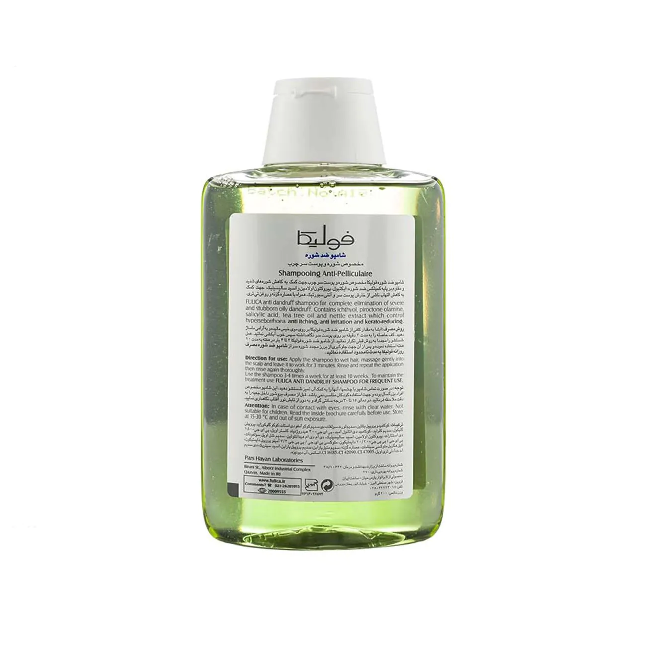 Shampooing antipelliculaire, anti-démangeaisons et anti-inflammatoire du cuir chevelu Follica, adapté aux pellicules des cheveux gras 200 ml.