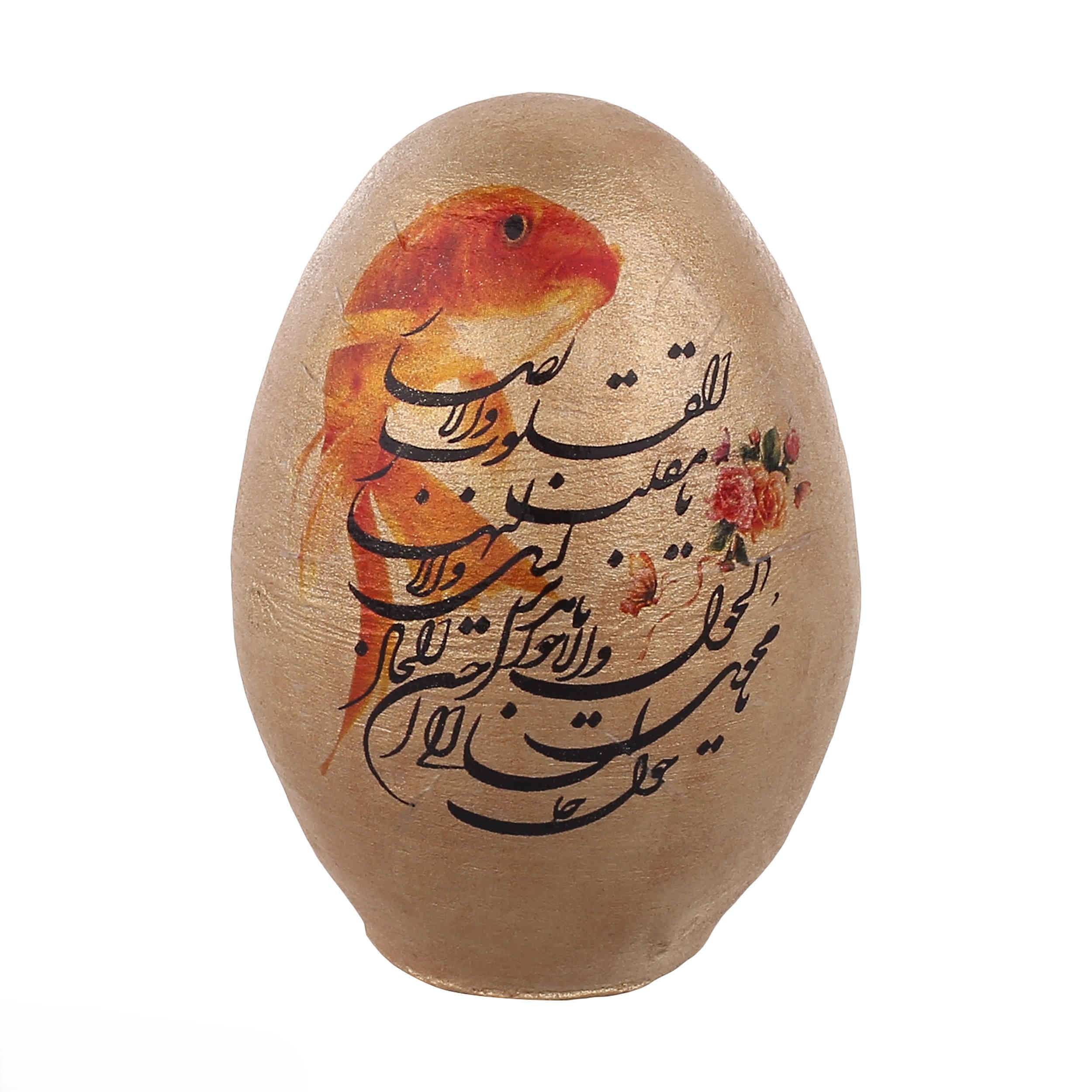 Œufs peints pour Nowruz avec motif « Ya Moqallib al-Qoloub » (lot de 3)