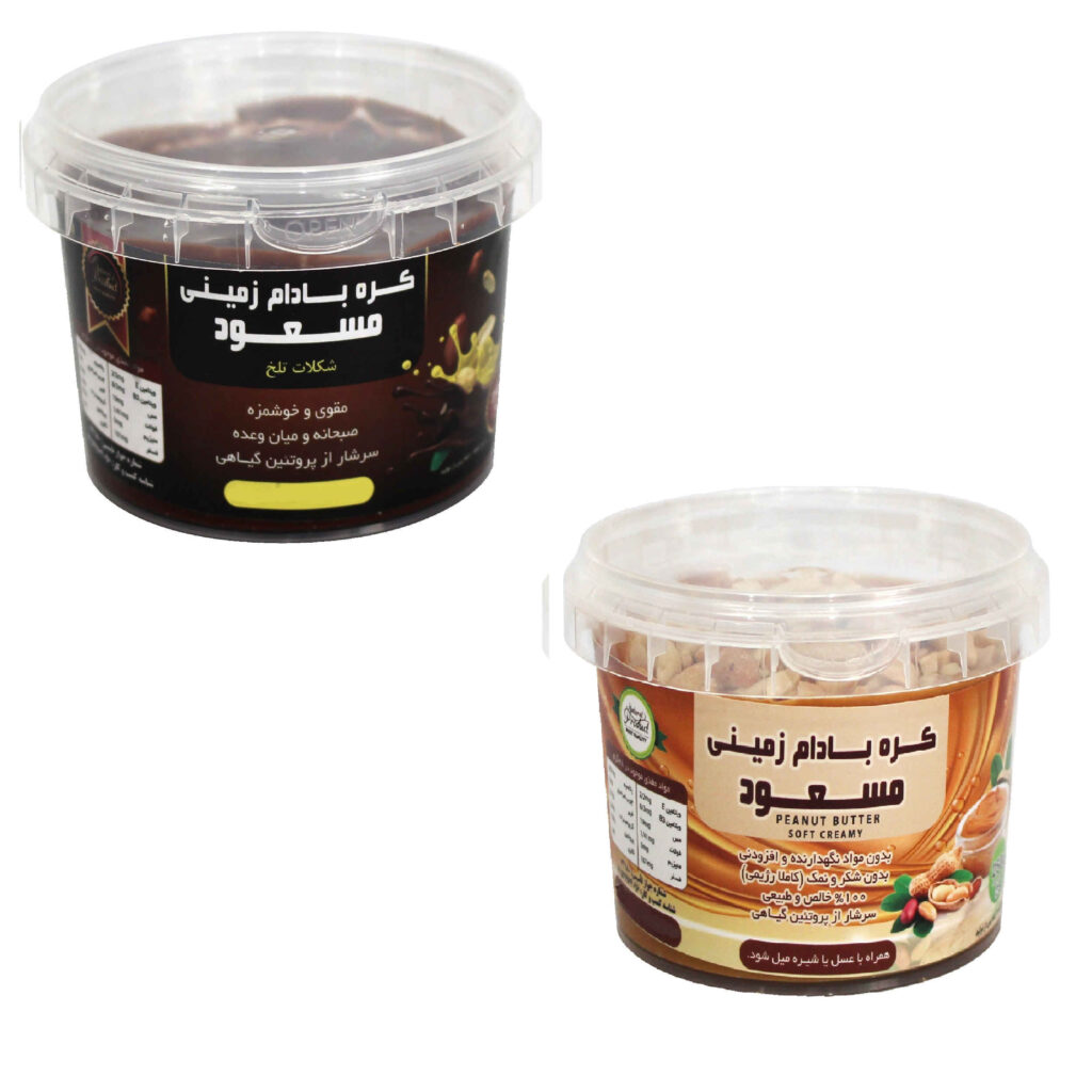 Beurre de cacahuète au chocolat croustillant et chocolat noir iranien, 250 g (2x)