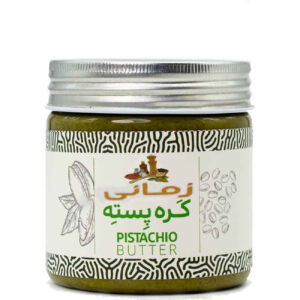 Beurre de Pistache Iranian – Riche en Protéines Adapté à Votre Routine Quotidienne – 550 gr