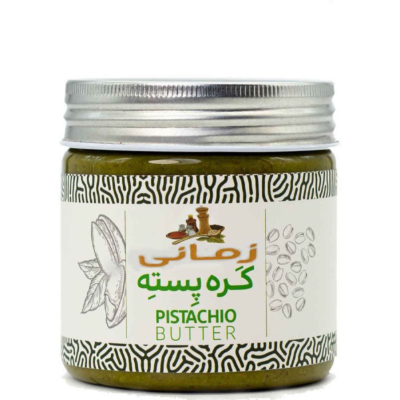 Beurre de Pistache Iranian - Riche en Protéines Adapté à Votre Routine Quotidienne - 550 gr