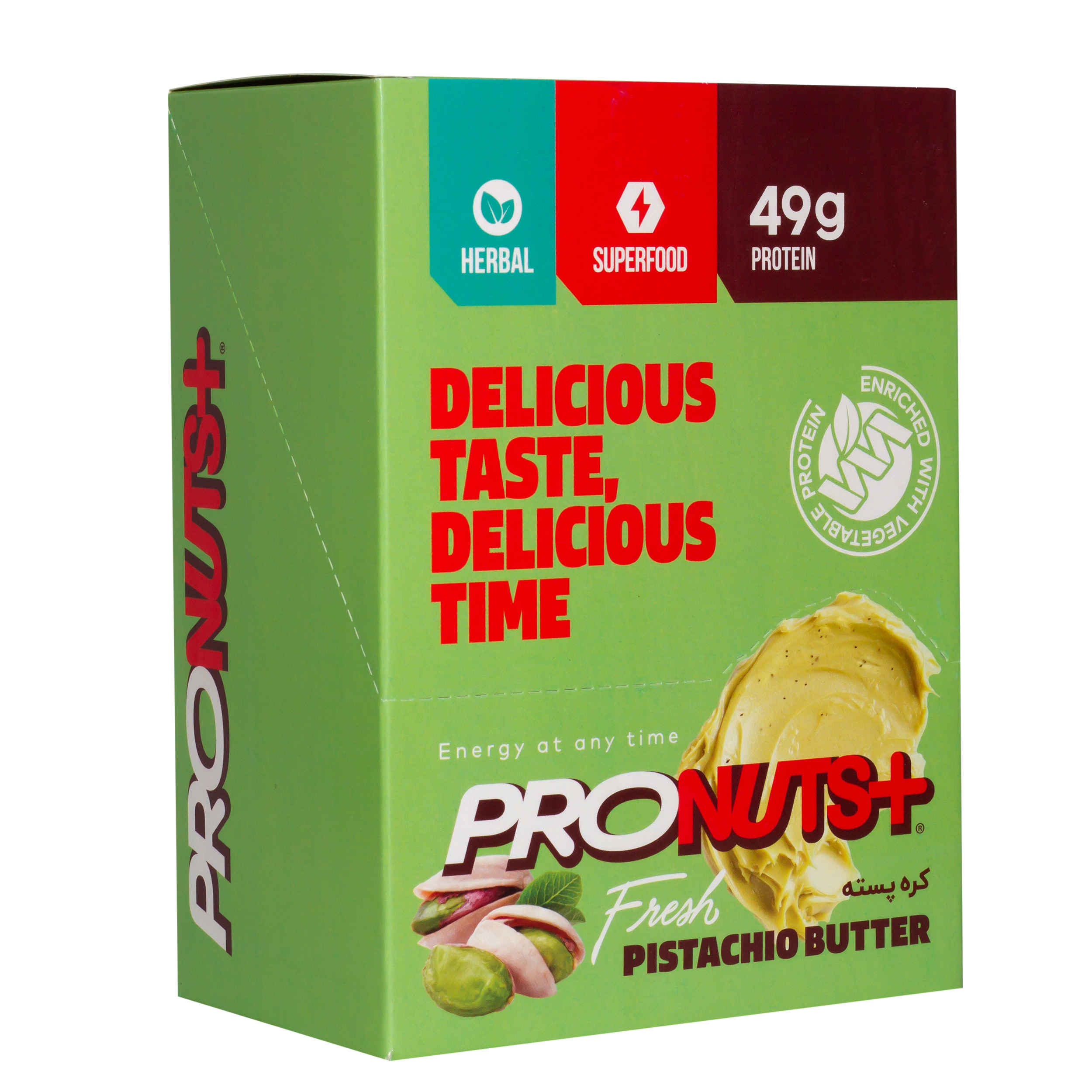 Beurre de Pistache Iranian Single-Serve Riche en Protéines, 30 gr (10 pcs)