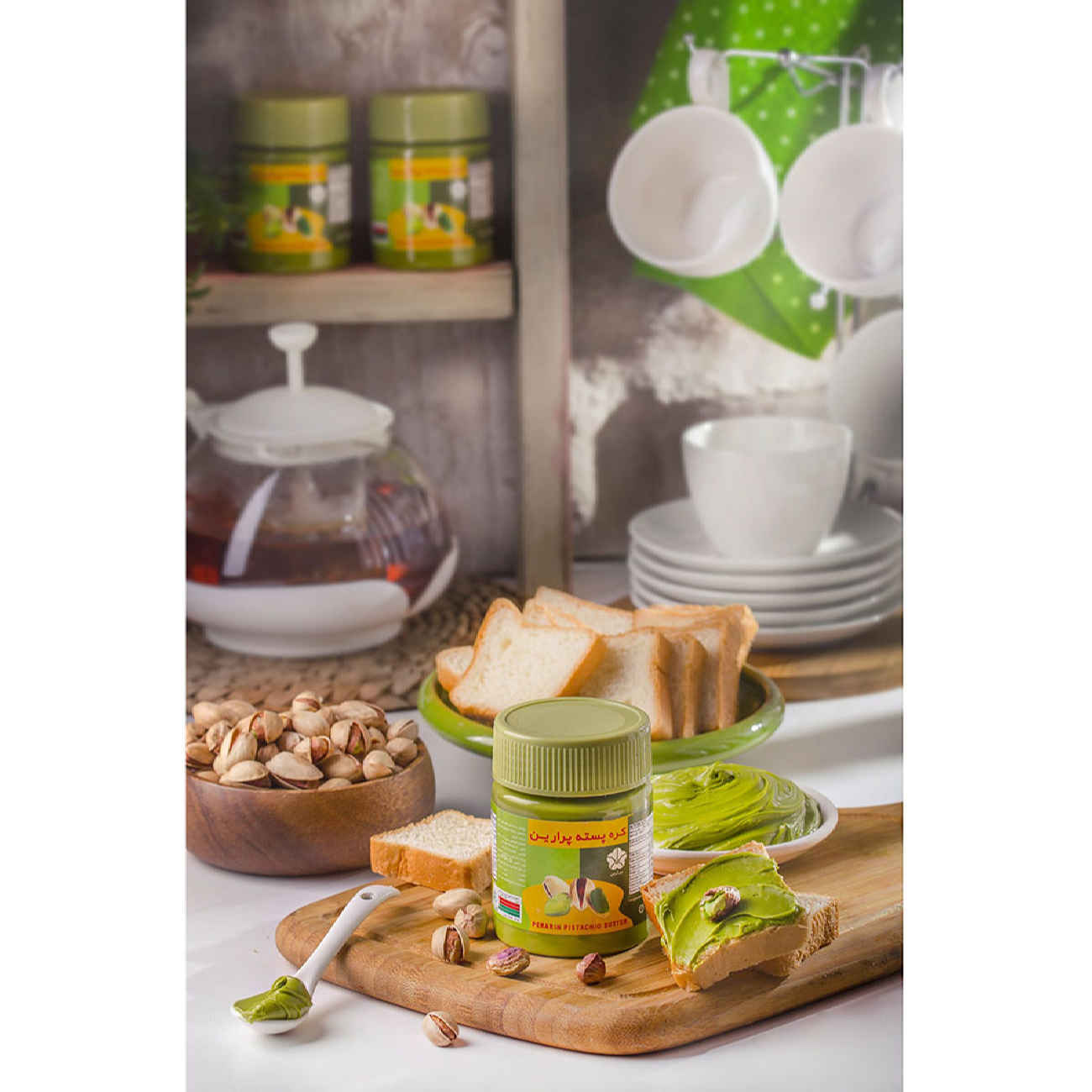 Beurre de Pistache d’Iran pour votre consommation quotidienne, 125 g (x5)