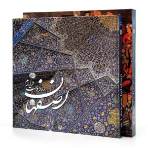 Isfahan – Coffee Table Book by Davood Vakilzade