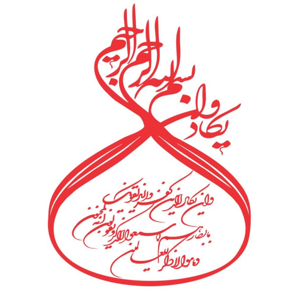 Autocollant voiture Wan Yakad calligraphie islamique – Sublimez l’esthétique de votre voiture