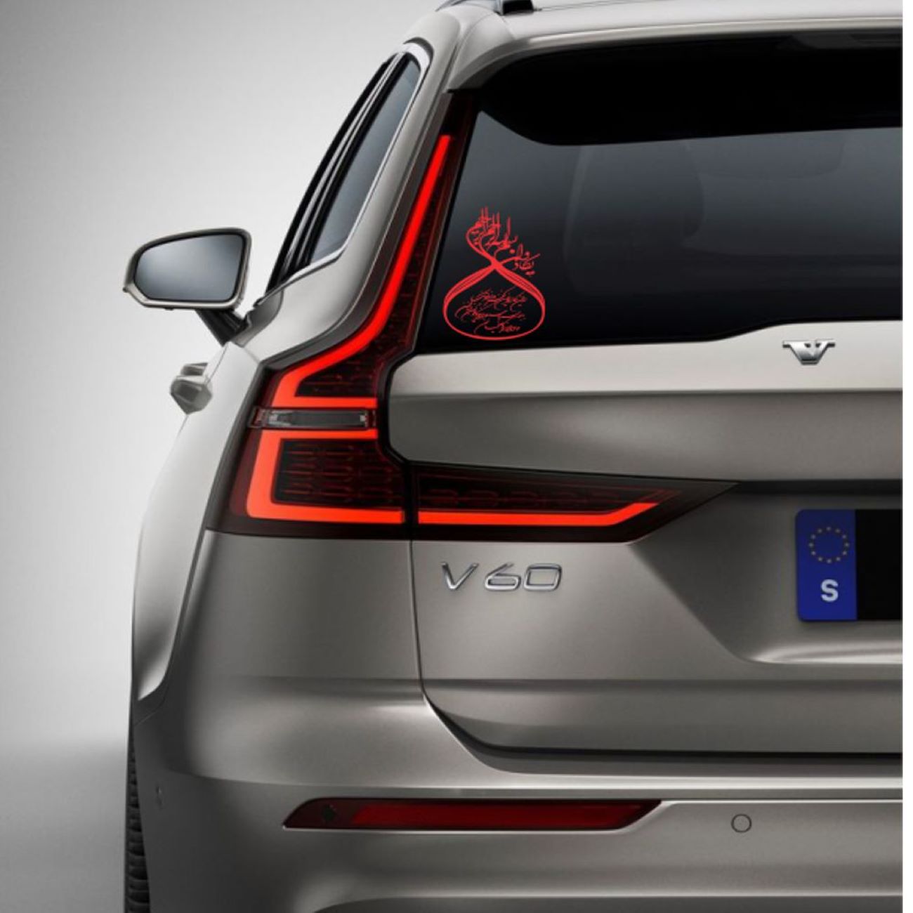 Autocollant voiture Wan Yakad calligraphie islamique – Sublimez l’esthétique de votre voiture