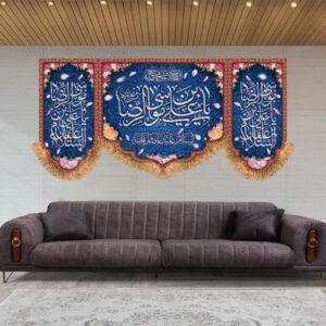 Drapeau islamique avec l’inscription ‘Ali ibn Musa al-Ridha (A.S.)’ – symbole de révérence et de foi