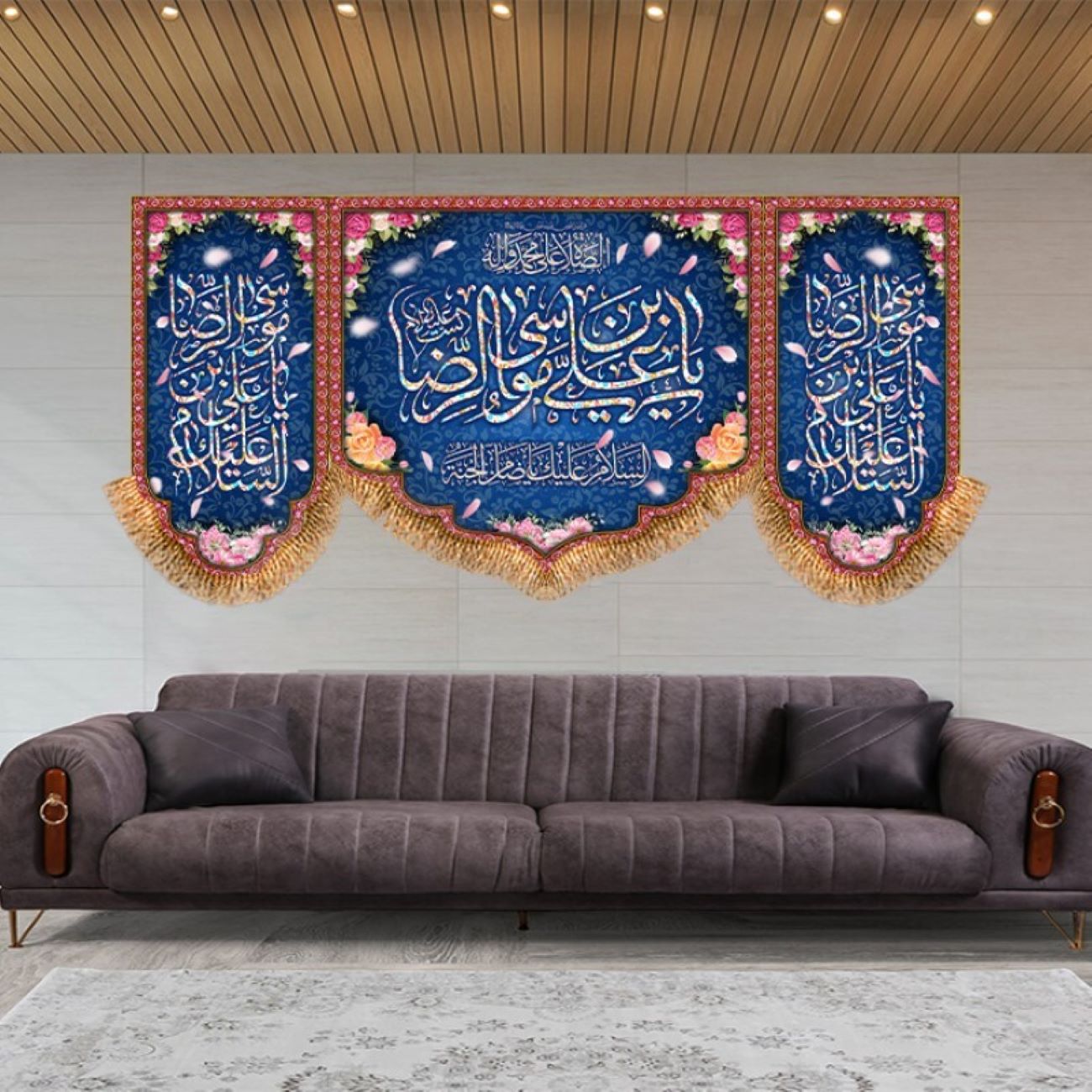 Drapeau islamique avec l’inscription 'Ali ibn Musa al-Ridha (A.S.)' – symbole de révérence et de foi