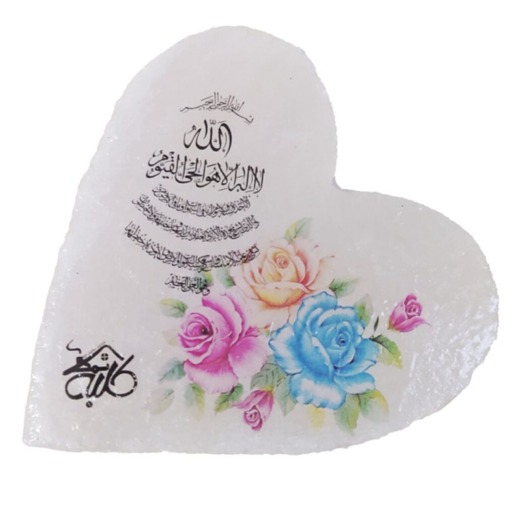 Lampe en sel en forme de cœur islamique artisanale avec calligraphie d'Ayat Al-Kursi