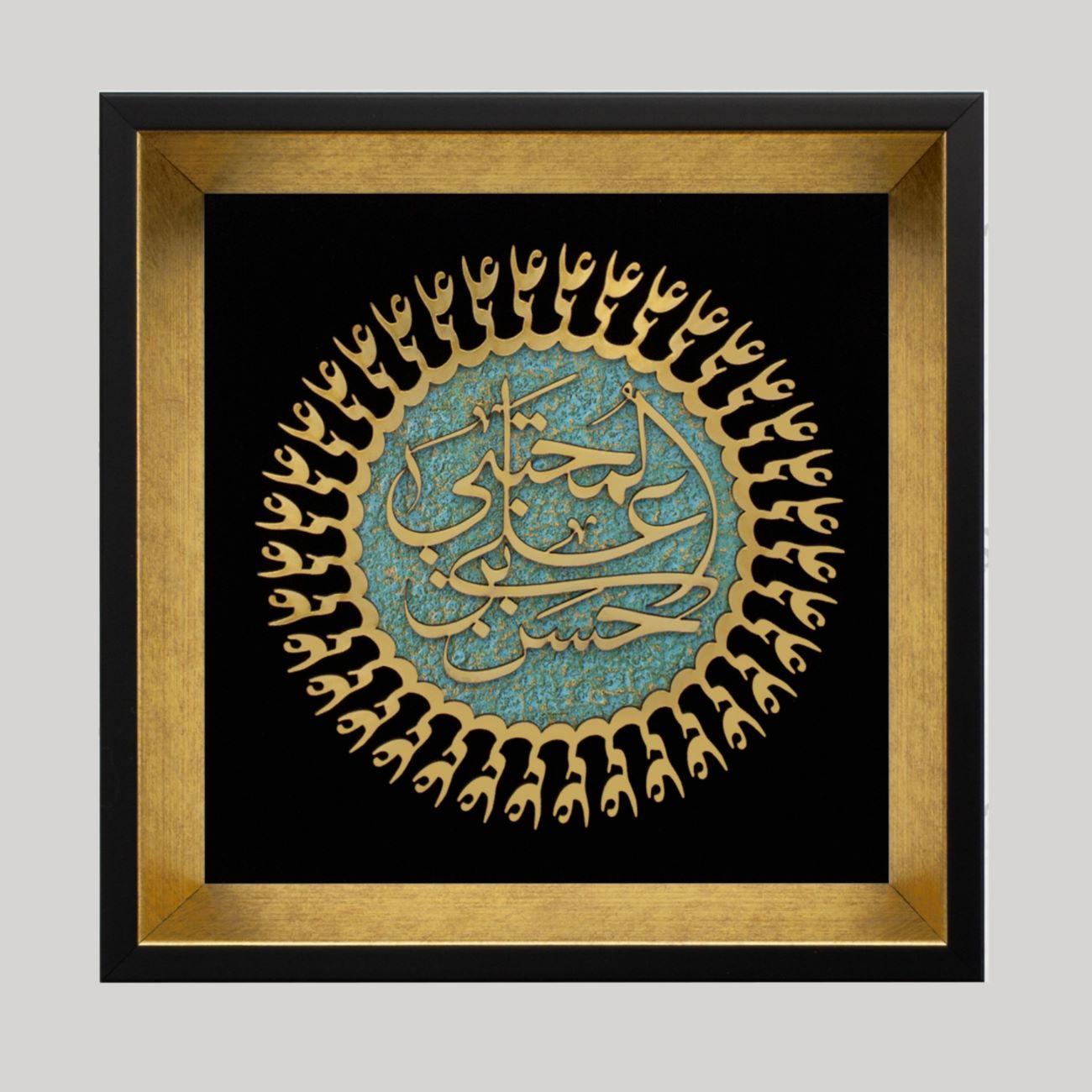 Cadre Mural en Marqueterie Islamique : Un Hommage Respectueux à Hasan Mujtaba dans l'Artisanat Traditionnel Iranien