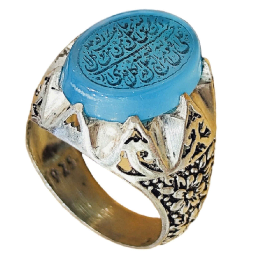 Bague en argent pour homme avec Agate gravée - Design Wa Man Yattaq Allah