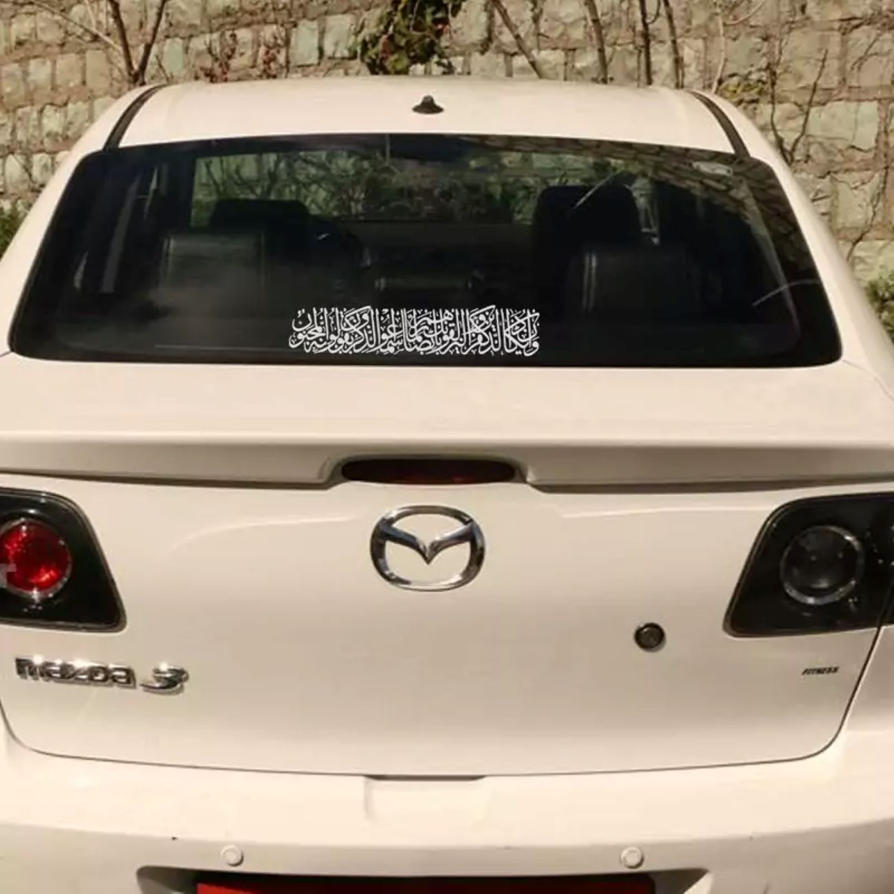 Autocollant voiture islamique Wan Yakad – Magnifique décor de véhicule inspiré de la foi