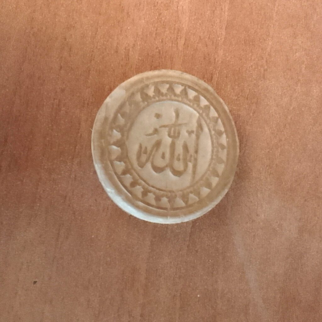 Pierre de prière Sajdagah de Karbala – Symbole de foi et de dévotion envers Allah pour les chiites (x2)