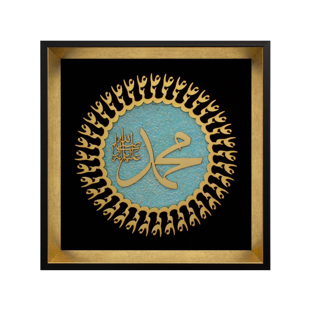 Cadre Mural en Marqueterie : Un Hommage Majestueux au Prophète Muhammad dans l'Art Islamique Traditionnel
