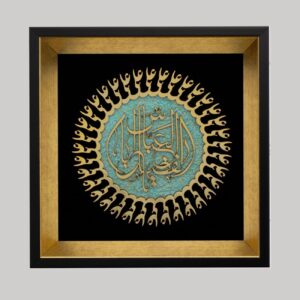 Cadre Mural en Marqueterie : Un Hommage Étonnant à Abolfazl Al-Abbas dans l’Artisanat Traditionnel Iranien