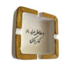Cendrier persan – Calligraphie faite main reflétant votre personnalité et style