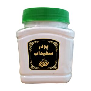 Poudre de Sefidab persan – Soin biologique et traditionnel pour une peau douce