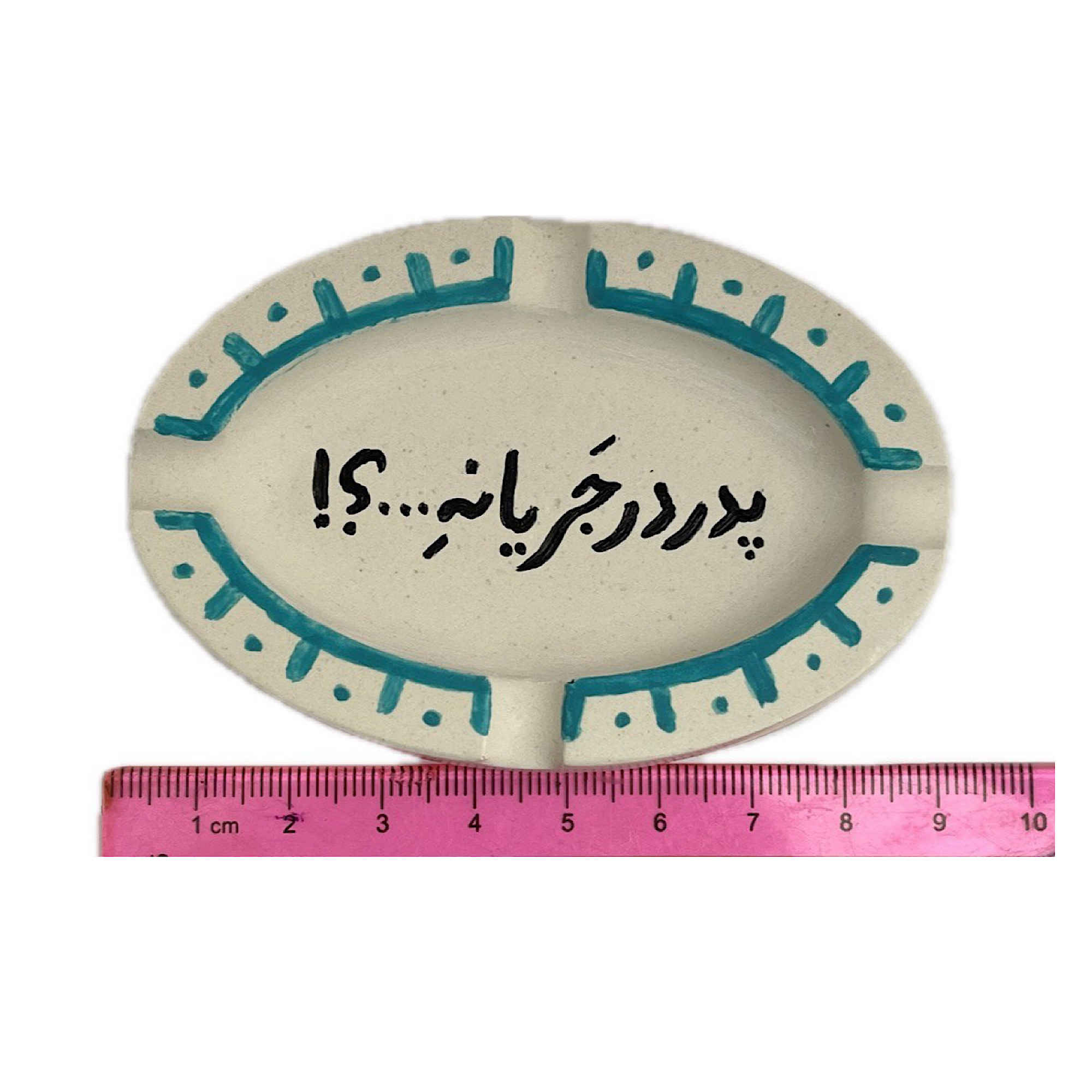 Cendrier en pierre persane – Fait main avec design en calligraphie