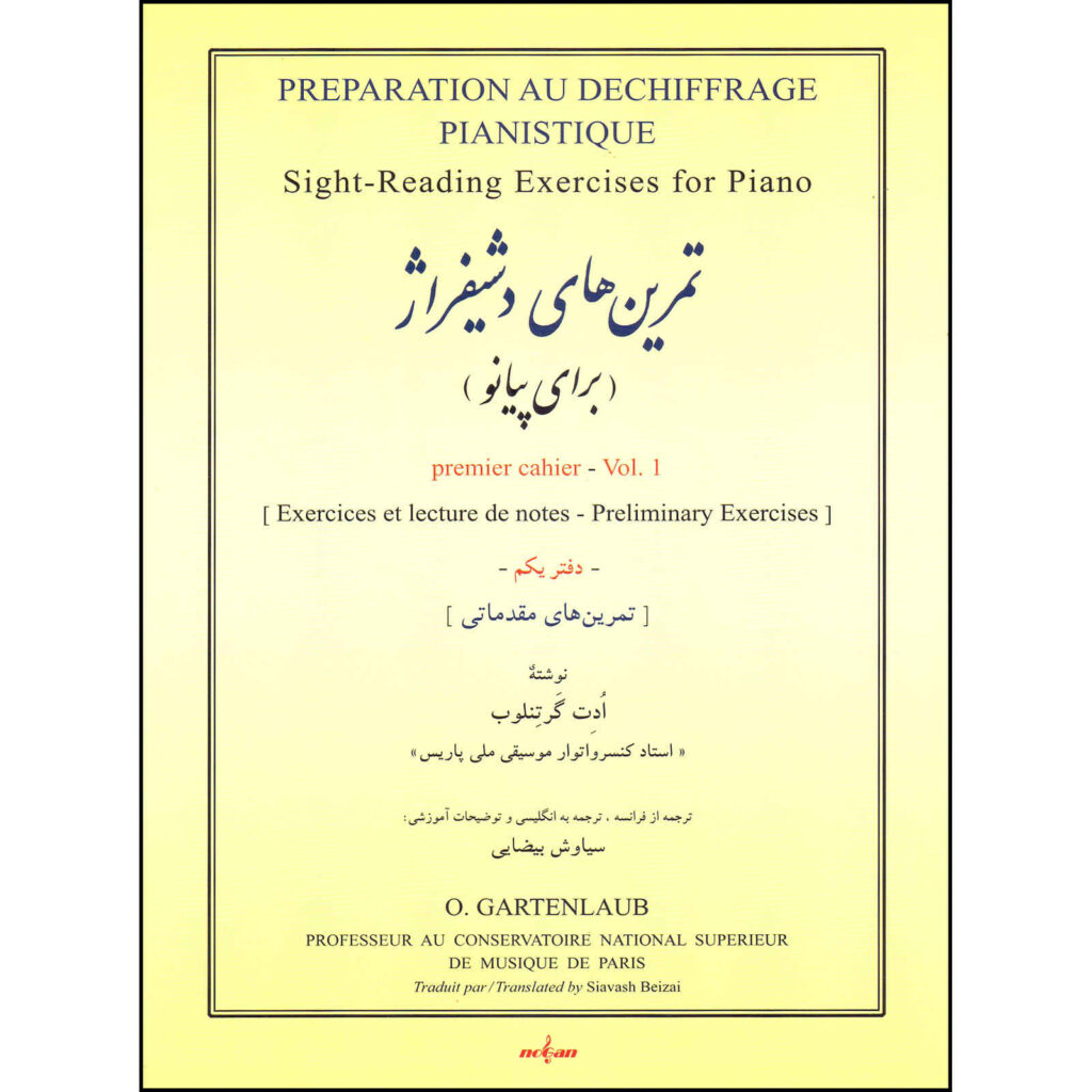 Préparation AU Déchiffrage Pianistique #1 by Odette Gartenlaub (Farsi)