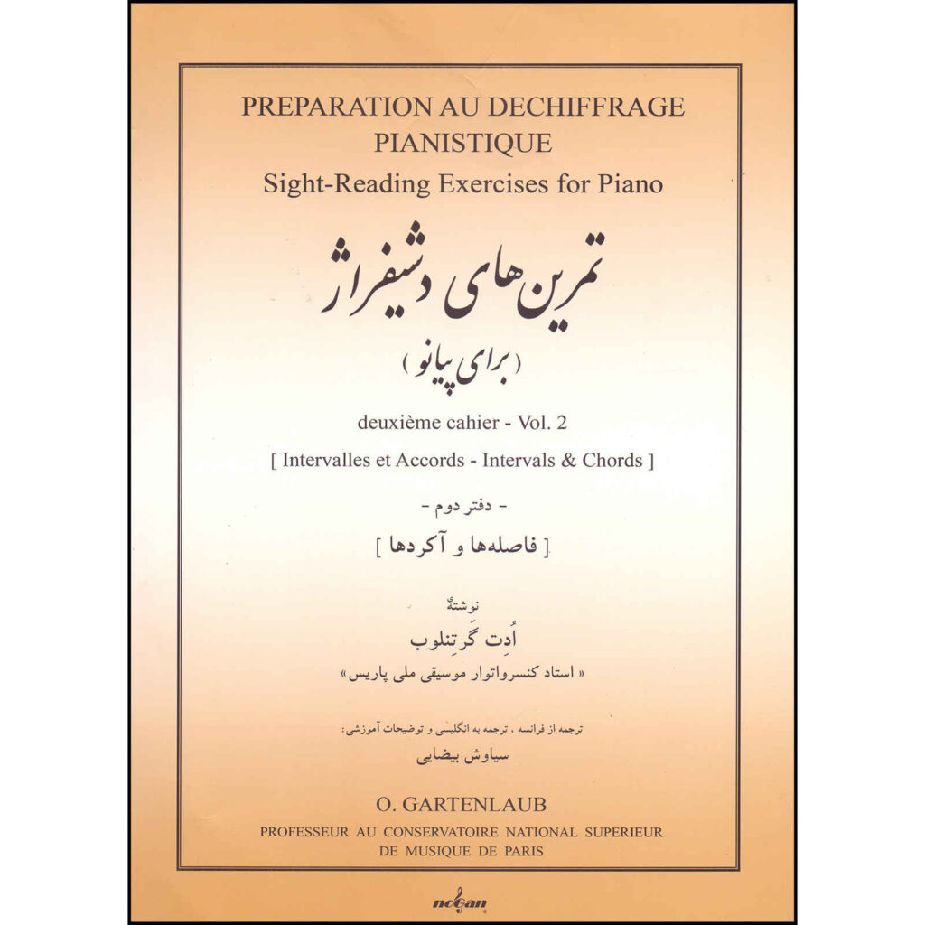 Préparation AU Déchiffrage Pianistique #2 by Odette Gartenlaub (Farsi)